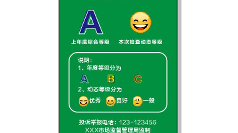 散装零食批发一手货源